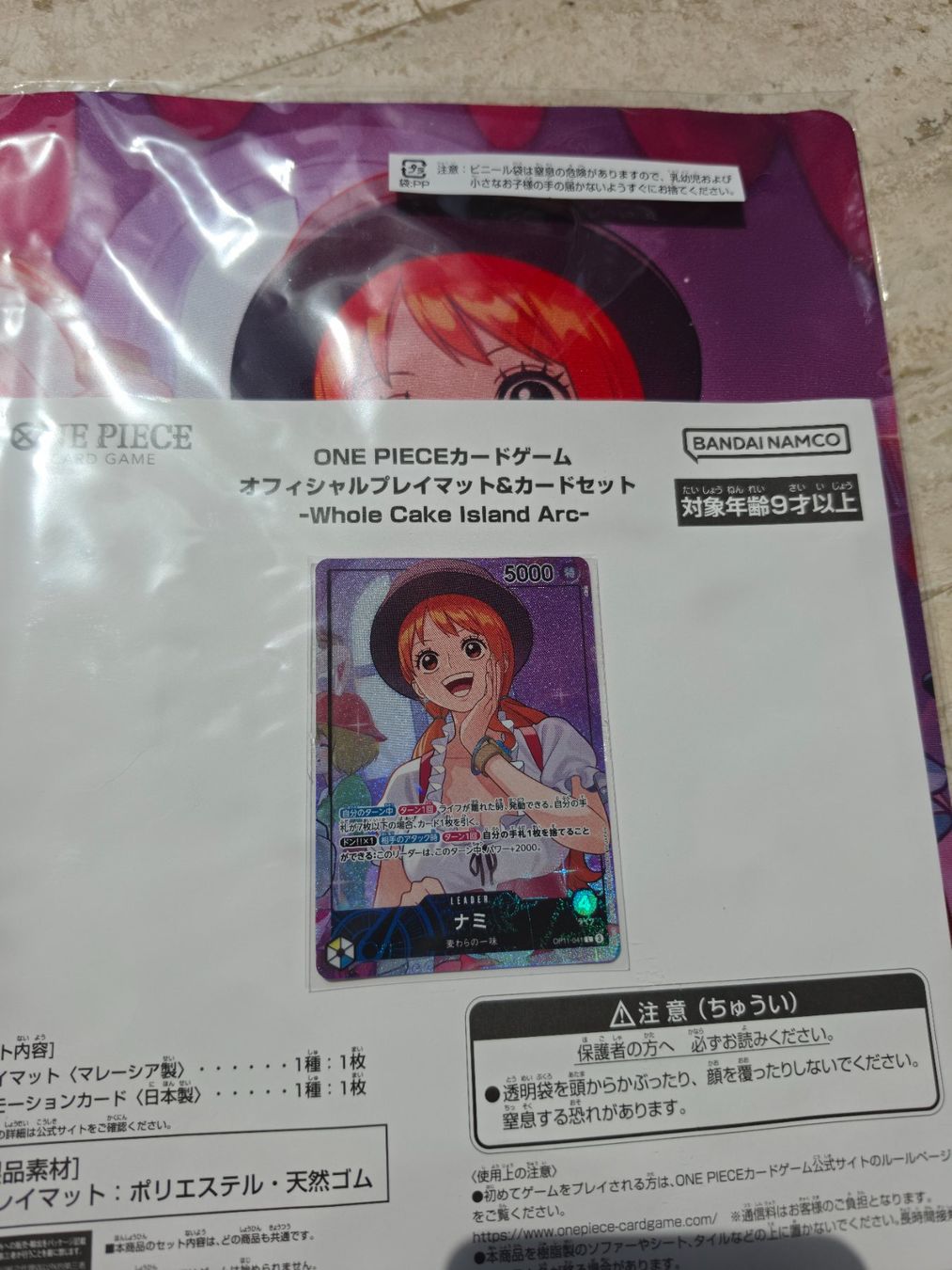 Bandai Carte collezionabili: One Piece Nami OP11-041 JP Sealed Playmat Set – Nuovo e nell'imballaggio originale da Carona venduto da OnePieceday26 1