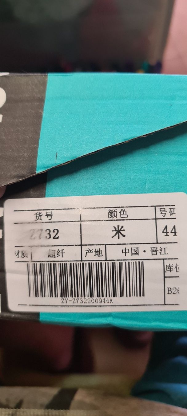 Scarpe da uomo: Sneaker – Nuovo e nell'imballaggio originale da Bellerive VD venduto da Hermes5 7