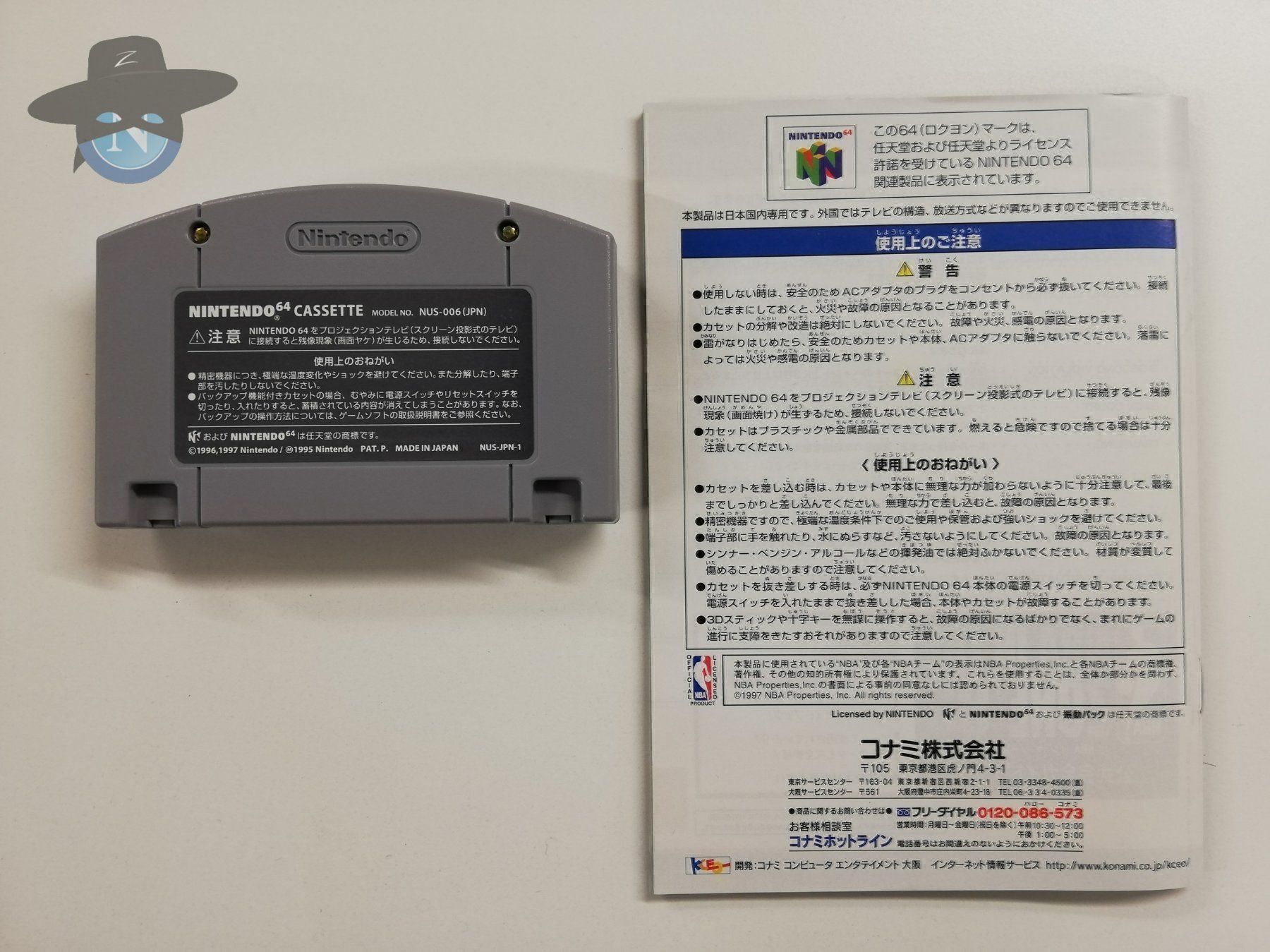 Nintendo Spiele: NBA in the Zone            / JAPAN / N64 – Gebraucht aus St. Gallen von zorro_dc 5