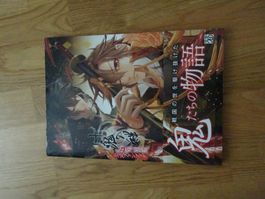 Toki no Kizuna Artbook