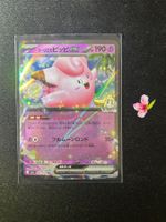Pokémon Lillie's Clefairy ex 060/193 m2a