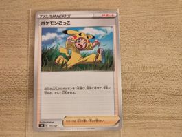 Poke Kid Pokemon Japanese V Starter Deck SD 115/127 - JP