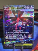 Mega Floette ex (m4 115)