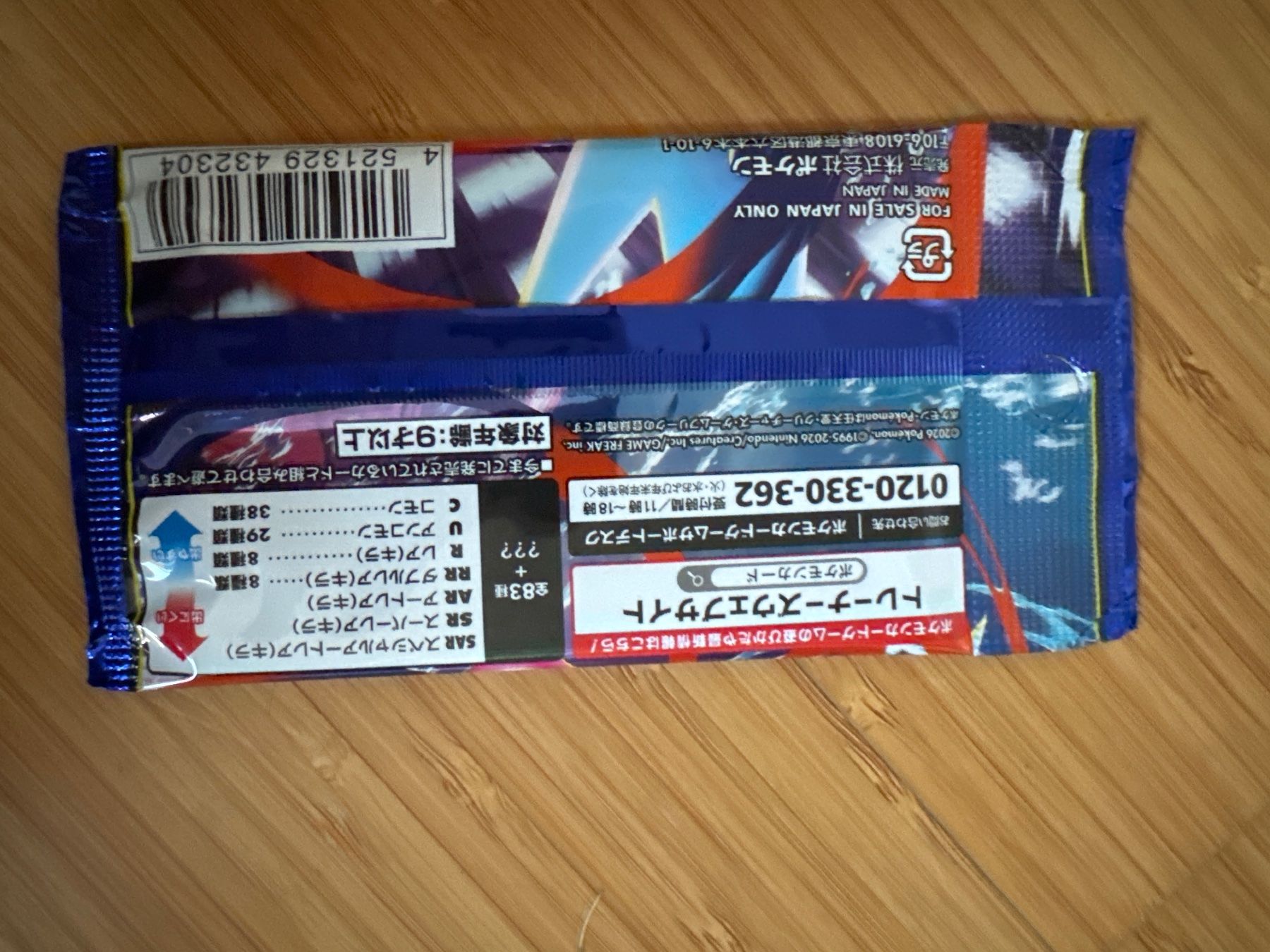 Pokémon Sammelbilder & Trading cards: Pokémon MEGA Booster Pack Ninja Spinner 5 Karten – Neu und originalverpackt aus Zimmerwald von cra_bz67 1