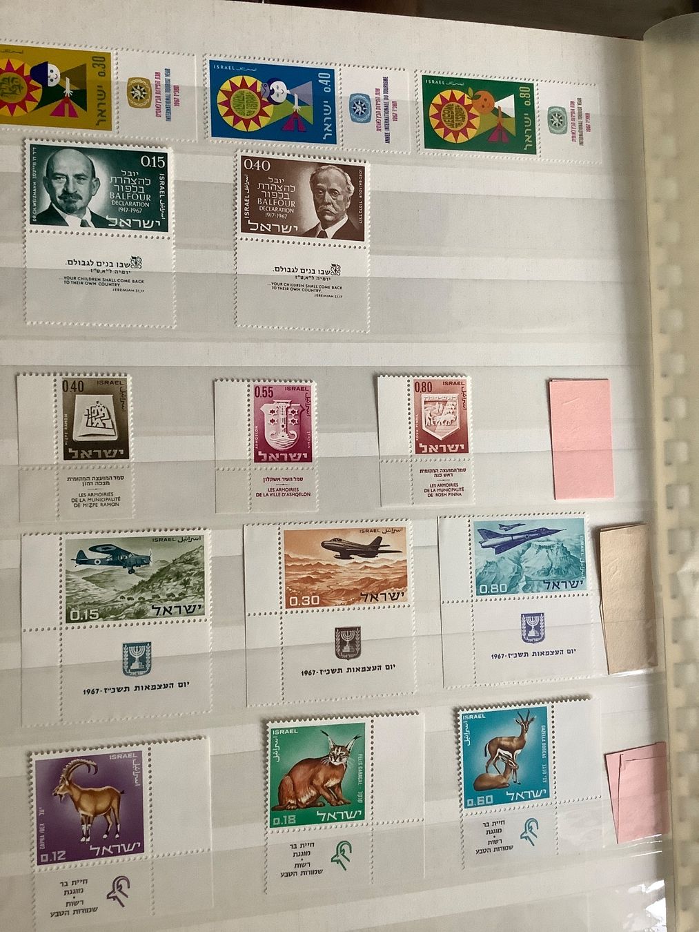 Tutti i francobolli: Lot Briefmarken Israel 1966 - 1971, postfrisch – Nuovo (secondo la descrizione) da St. Gallen venduto da herbrig2 1