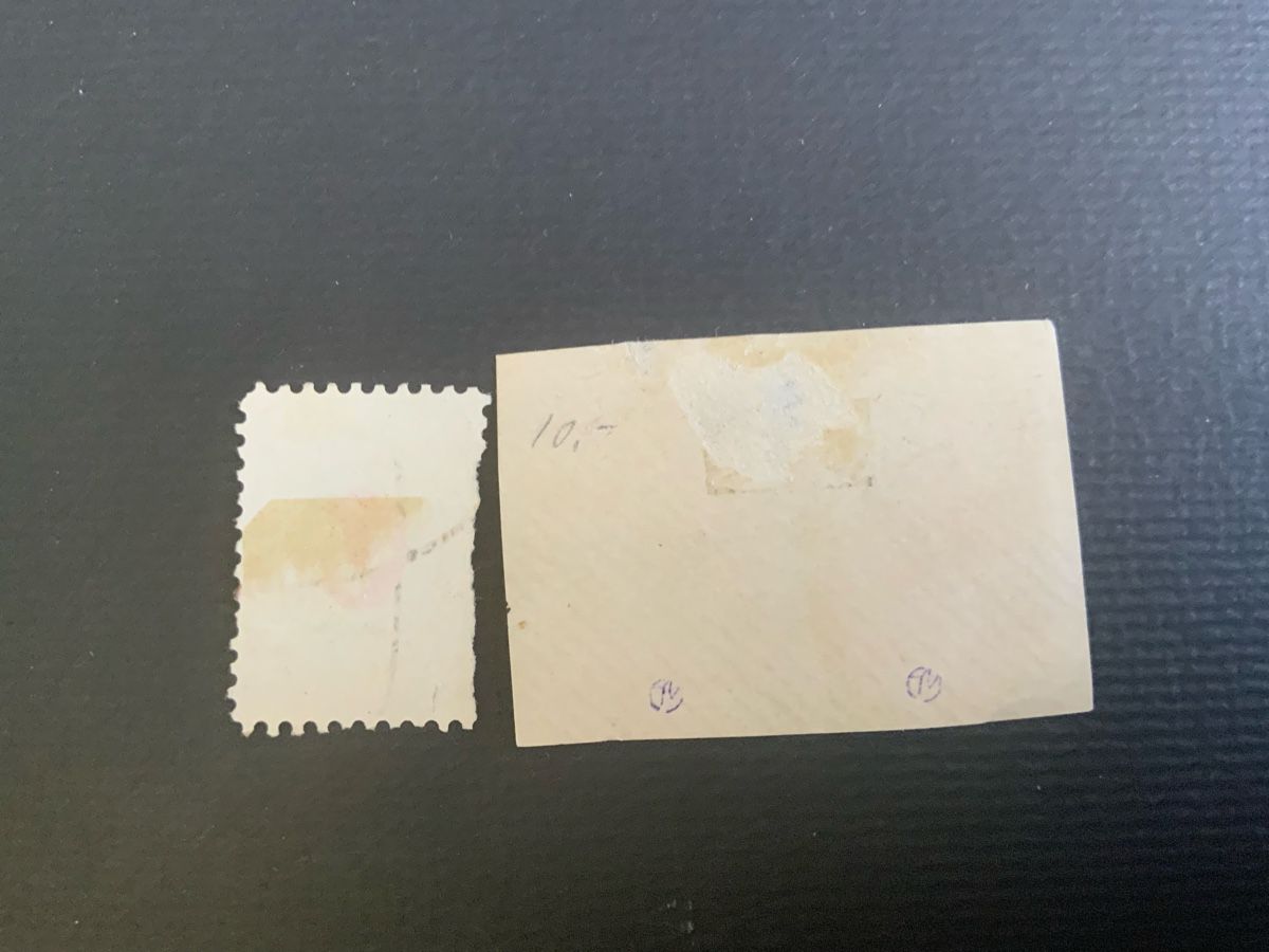 Tous les timbres: Russland Briefmarken – D'occasion à Binningen par chr_cr5n 1