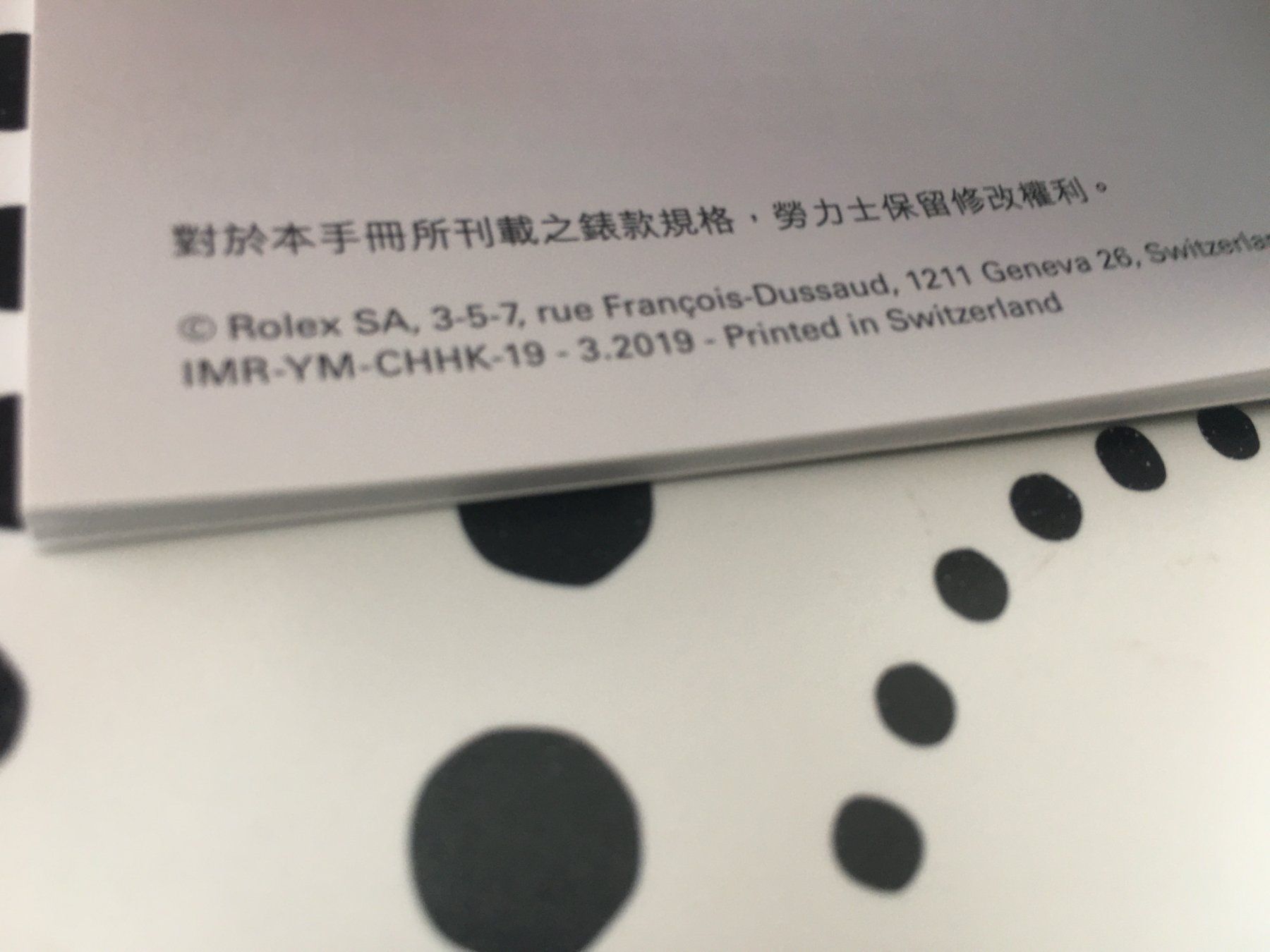 Dokumente: ROLEX YACHT-MASTER - OPERATING INSTRUCTIONS - CHHK 19 !!! – Neu (gemäss Beschreibung) aus Epalinges von dream-watch 5