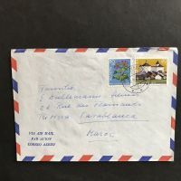 PP 170 a Brief gest WATTWIL 16.12.78
