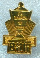 Billi  PIN CHAMPION