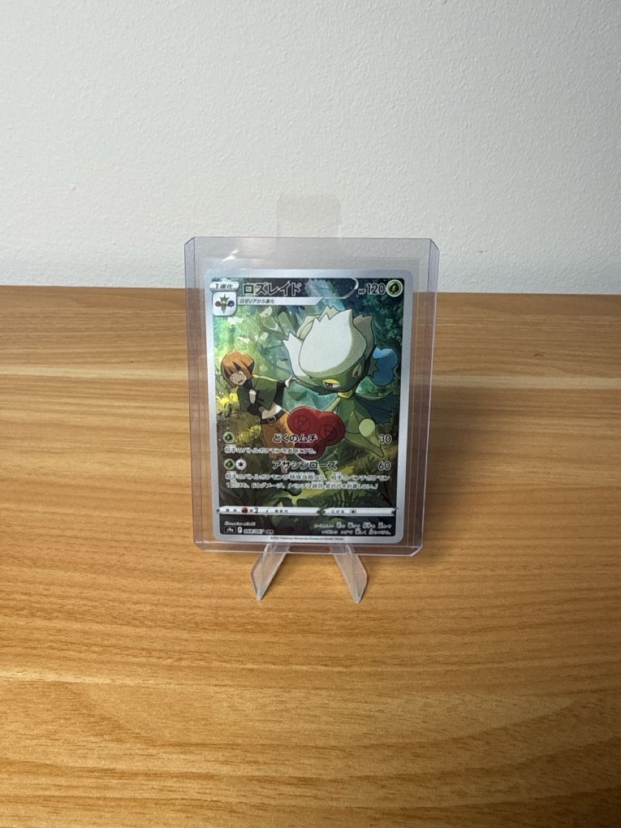 Pokémon Carte collezionabili: Roserade 068/067 – Nuovo (secondo la descrizione) da Rupperswil venduto da 1998seve
