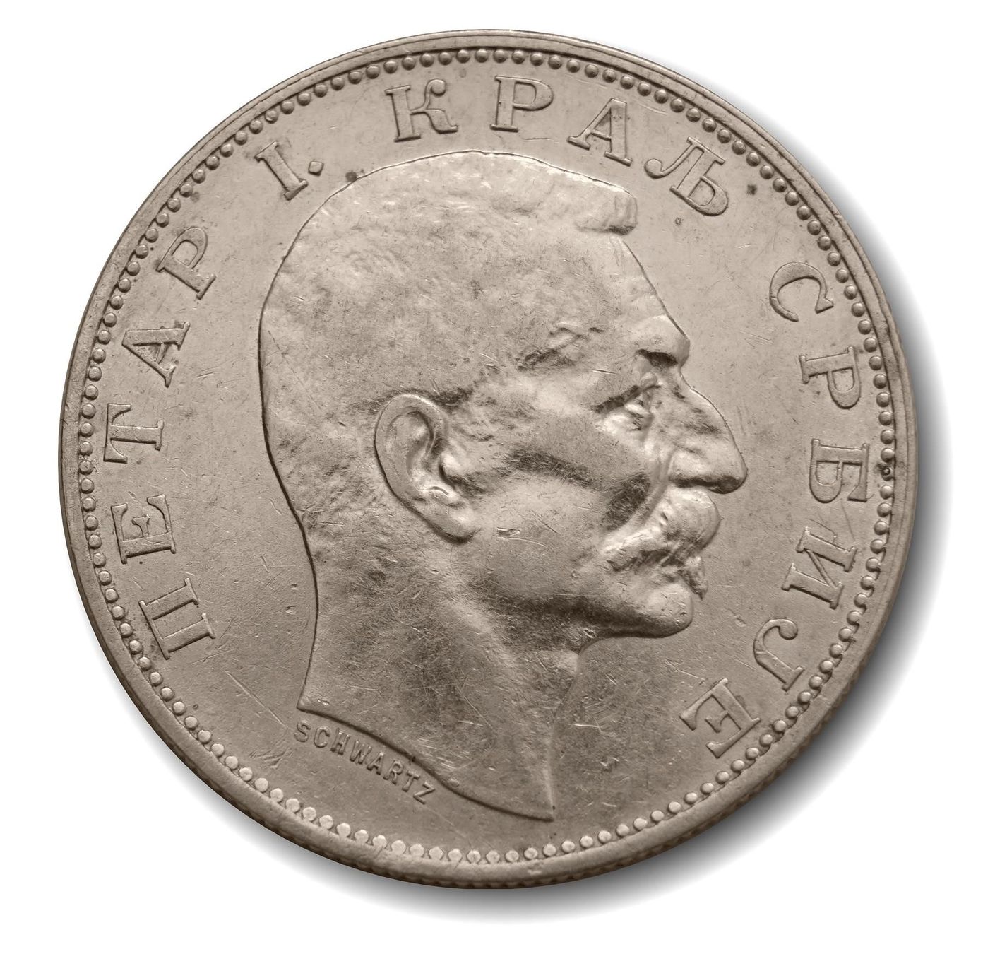 Alle Münzen: 2 Dinar 1912 Lot II – Gebraucht aus Flamatt von samowarow 3