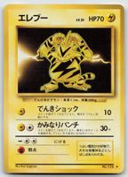 Pokemon Vintage Electabuzz Lv.35, No.125 JP 1996