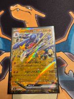 Cynthias Knakrack ex (m2a 090) - JAP - MEGA Dream ex
