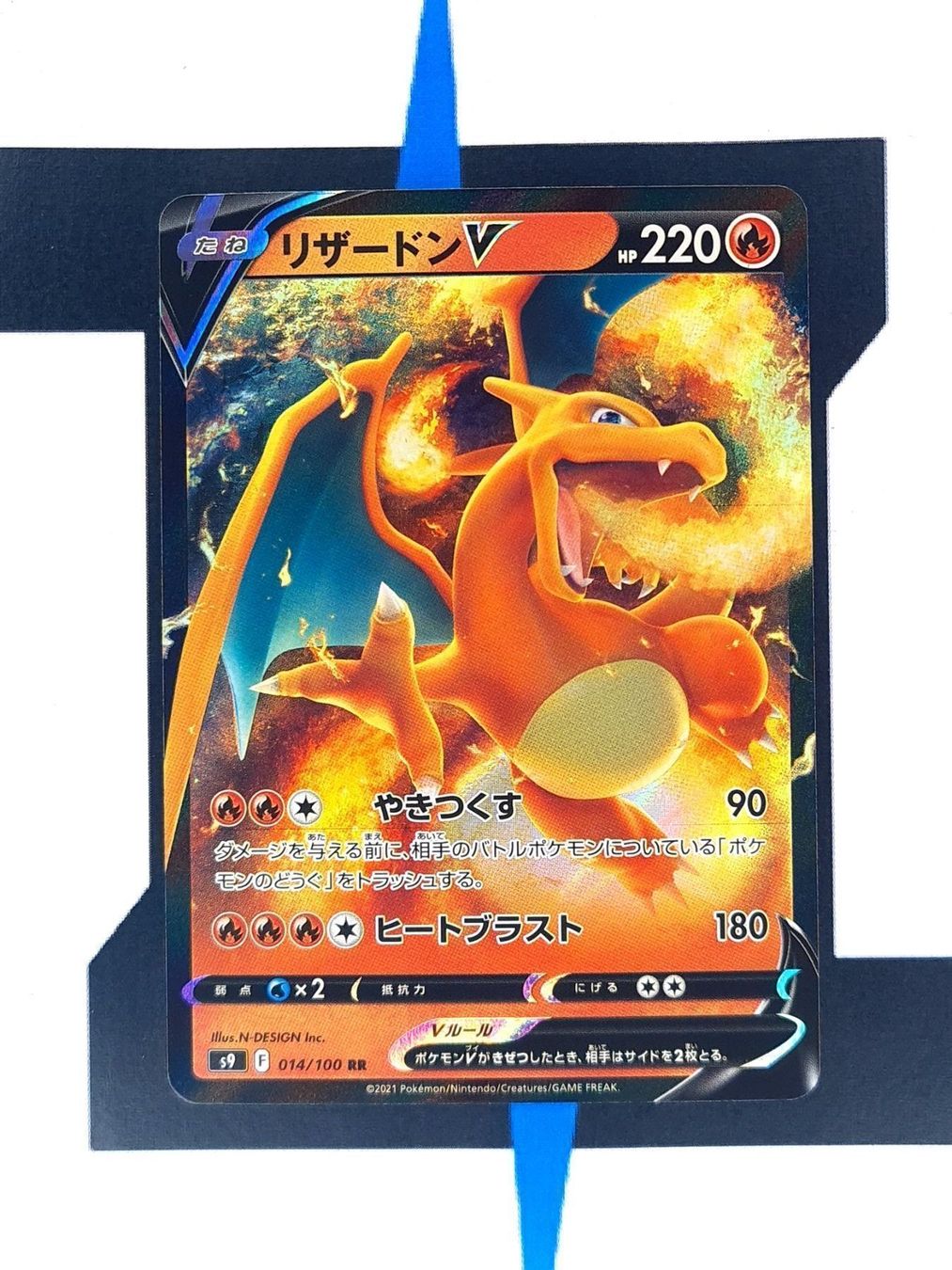 Pokémon Sammelbilder & Trading cards: Charizard V s9 014 JP NM – Neu (gemäss Beschreibung) aus Basel von Zadoys