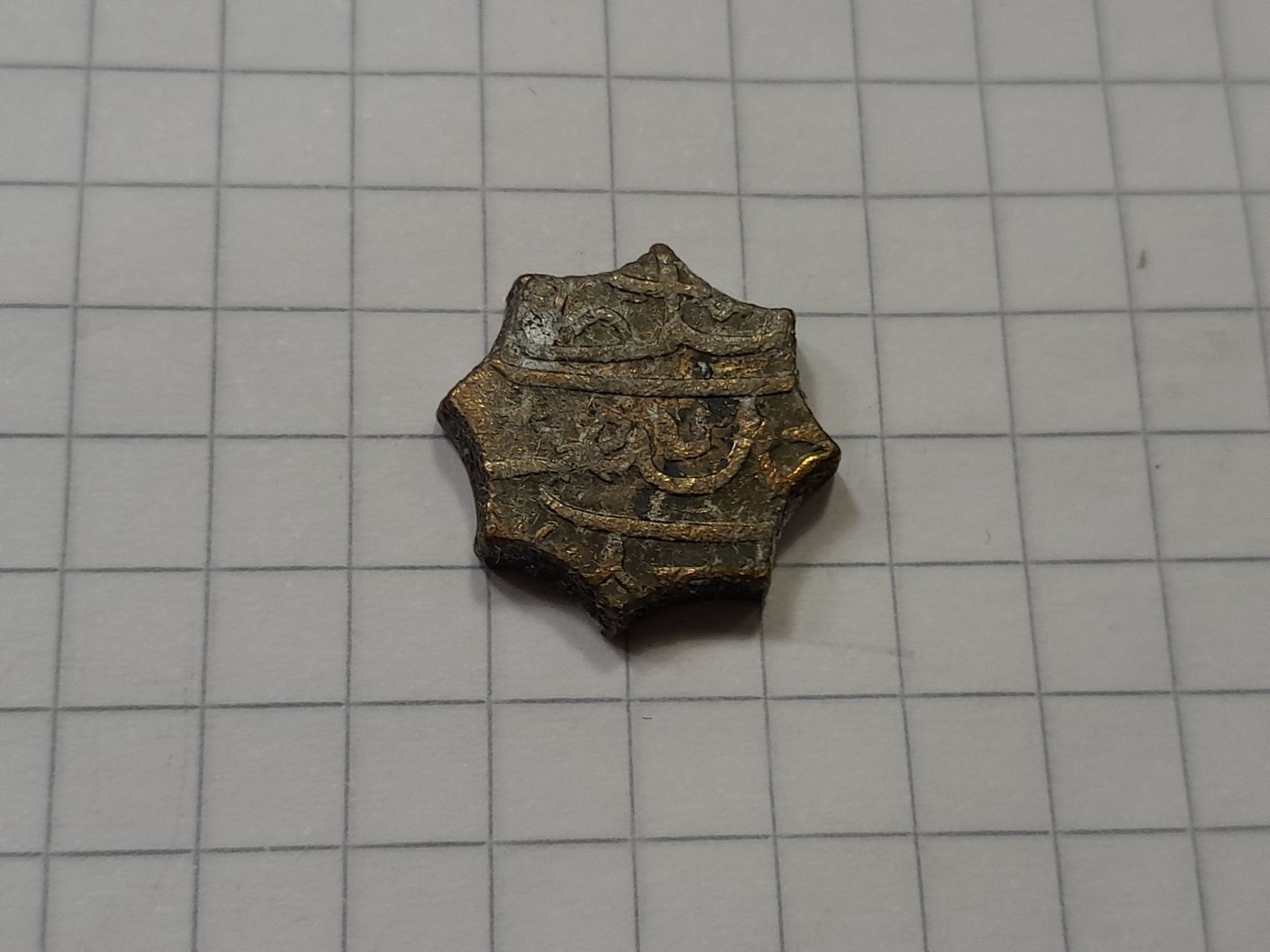 Tutti le monete: Unbekannte Münze oder Medaille, 3.3g – Usato da Aarau venduto da Reto_BA_01 1