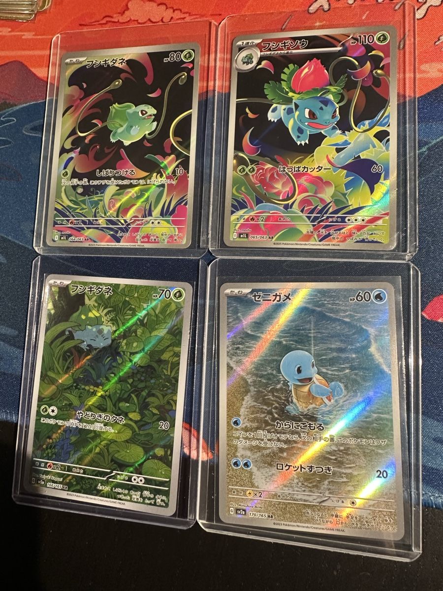 Pokémon Carte collezionabili: Pokemon Karten Sammlung - Bulbasaur & Squirtle 151/Mega – Usato da Muttenz venduto da keve999
