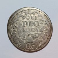 15 Kreuzer 1730 St. Gallen