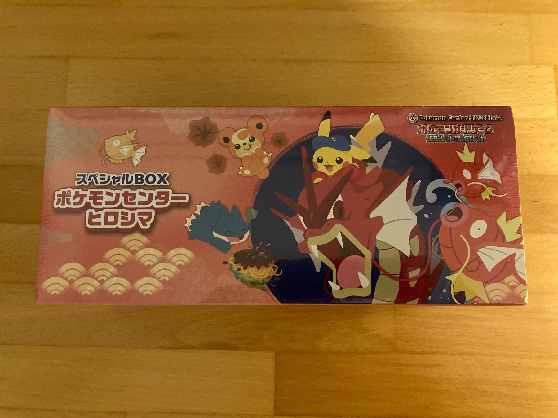 Pokémon Carte collezionabili: Pokemoncenter Hiroshima Special Box – Nuovo e nell'imballaggio originale da lenzburg venduto da dom_wc2x