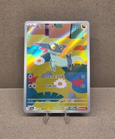 Pokemon Dreepy AR MEGA Dream ex JPN