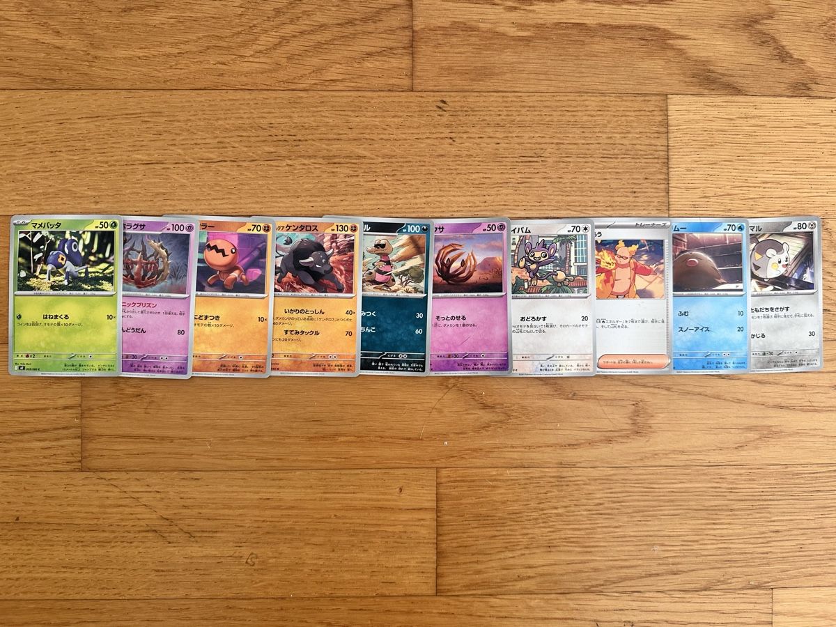 Pokémon Carte collezionabili: Japanische Pokémon Karten  – Nuovo (secondo la descrizione) da Zürich venduto da lui_6k7j