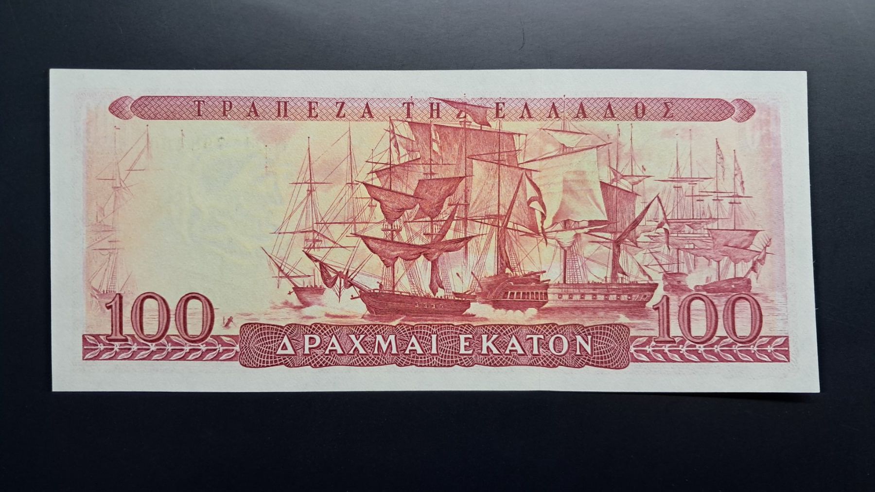 Banconote: Griechenland 100 Drachmai 1955 Unc – Nuovo e nell'imballaggio originale da Lufingen venduto da E-Auktion