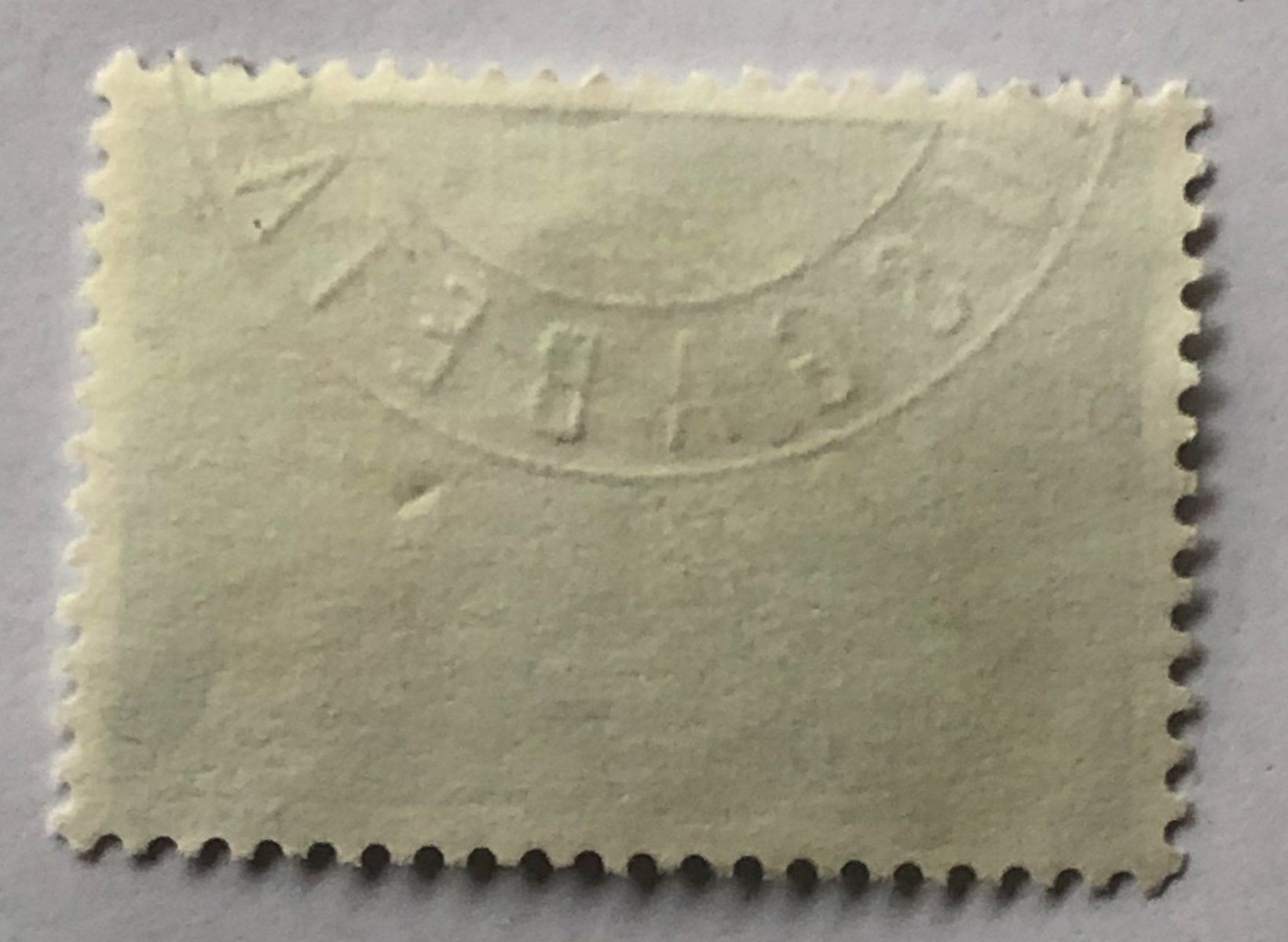 Alle Briefmarken: CH Briefmarken GESTEMPELT    – Gebraucht aus Aarau von Billa007 1