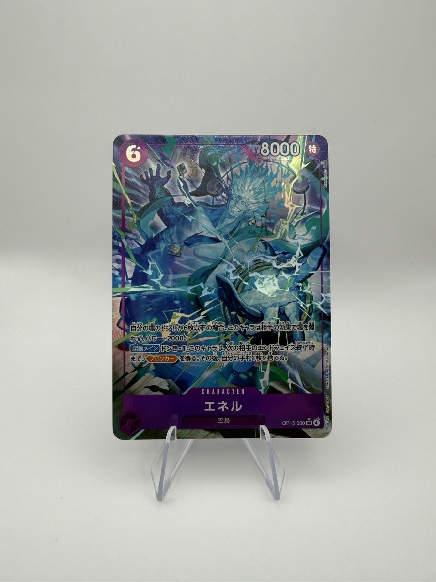 Bandai Carte collezionabili: One Piece Enel SR OP15-060 JP – Nuovo (secondo la descrizione) da Grossdietwil venduto da bekushii