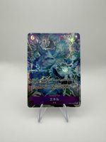 One Piece Enel SR OP15-060 JP