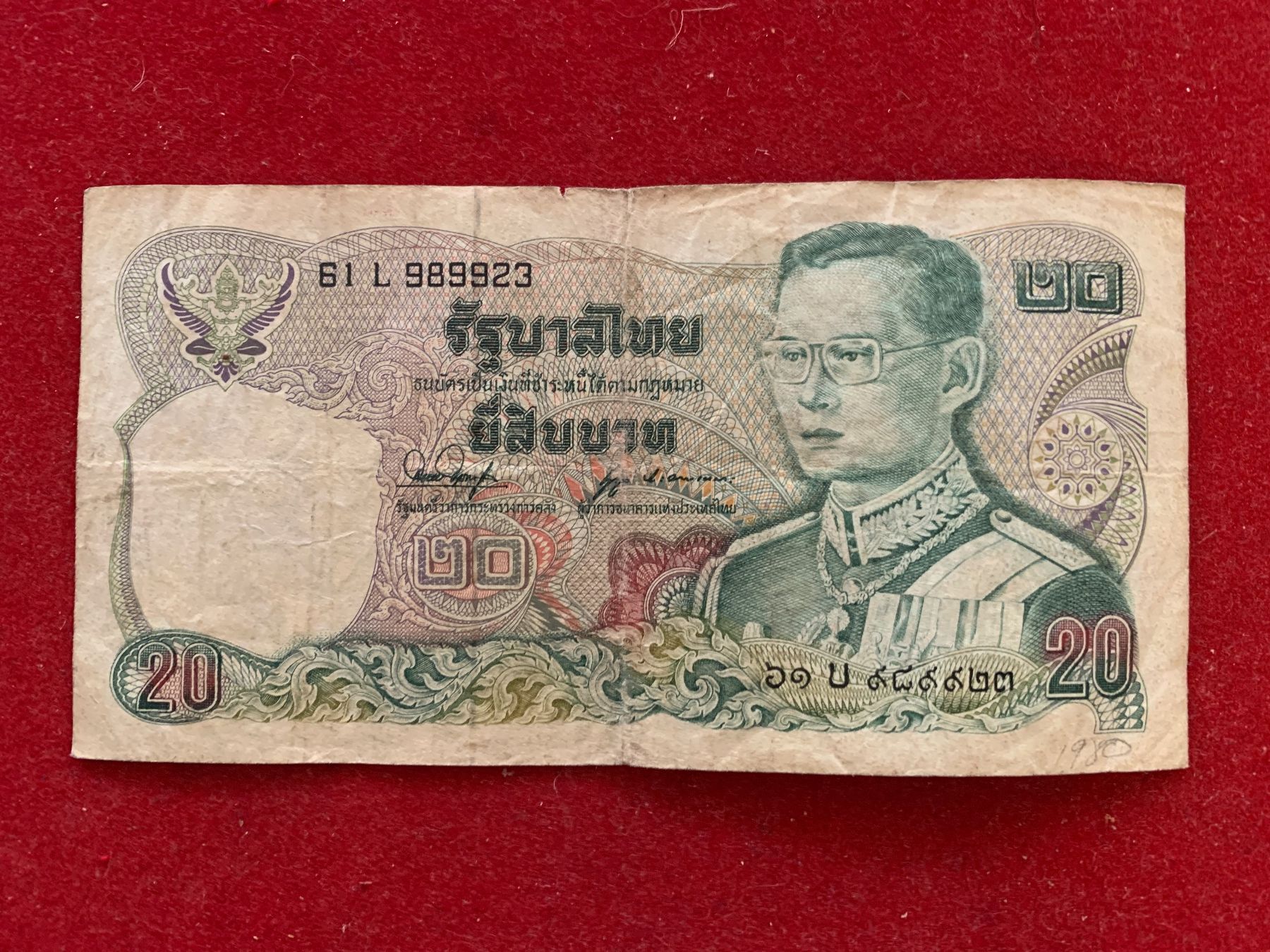 Banconote: THAILANDE - 20 BATH N.D. (1980) - Gebraucht / Usagé – Nuovo (secondo la descrizione) da Le Lignon venduto da Trikles