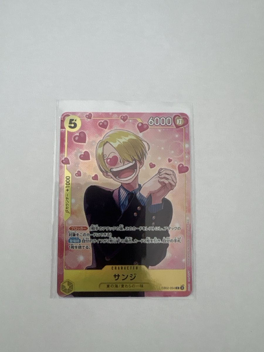 Bandai Carte collezionabili: One Piece TCG - EB02-054 Sanji JP – Nuovo (secondo la descrizione) da Birsfelden venduto da alex4127