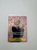 One Piece TCG - EB02-054 Sanji JP