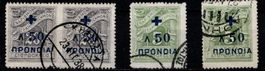 Grèce 4 Timbres rares 1937-38 Obl.