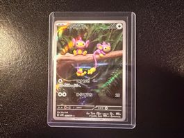 Aipom 075/066 AR SV4M Future Flash NM JP