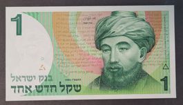 1 SCHEKEL / ISRAEL 1986 (BANKFRISCH)