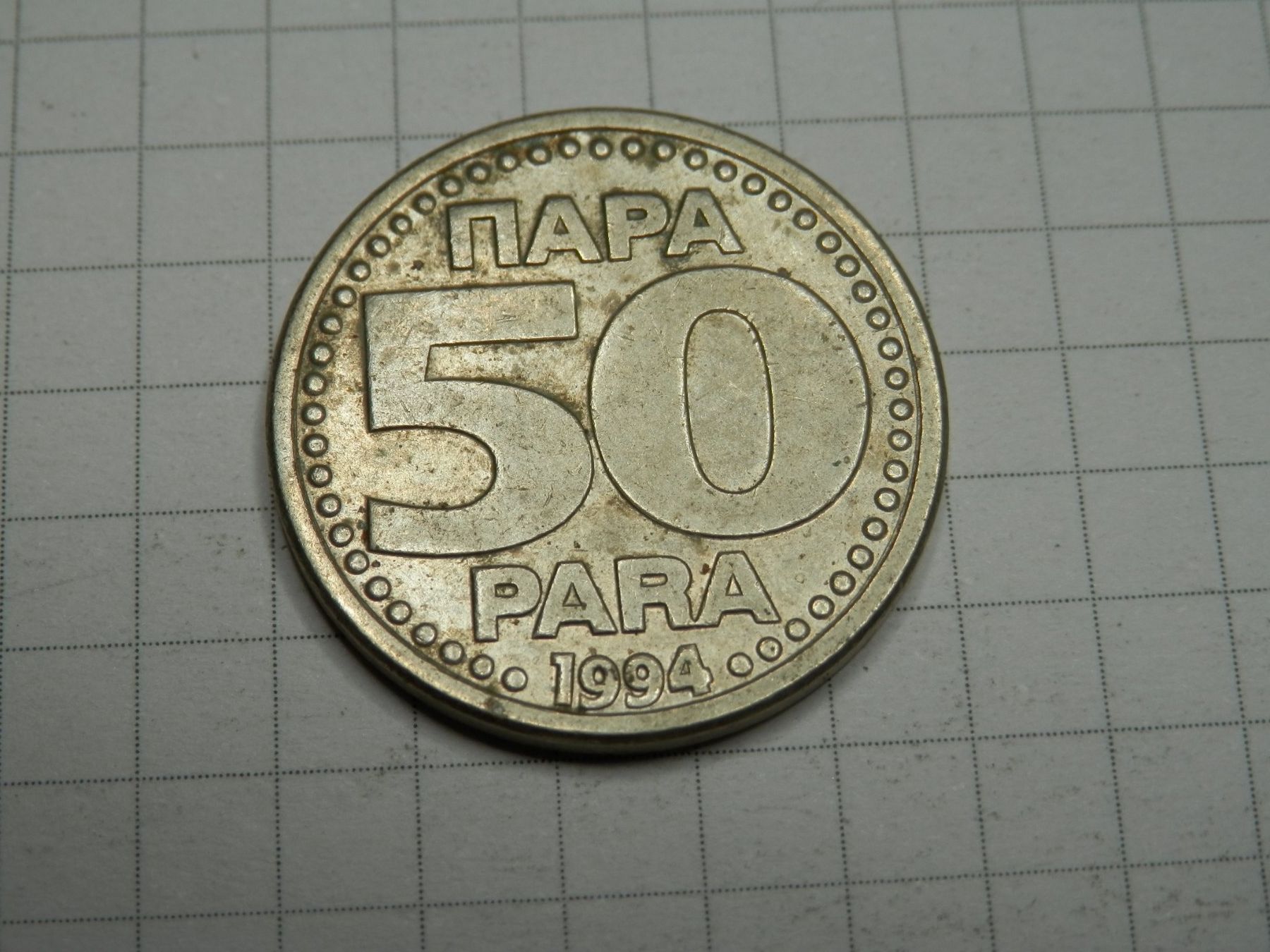 Tutti le monete: Jugoslawien 50 Para, 1994 – Usato da Weiach venduto da weiach81