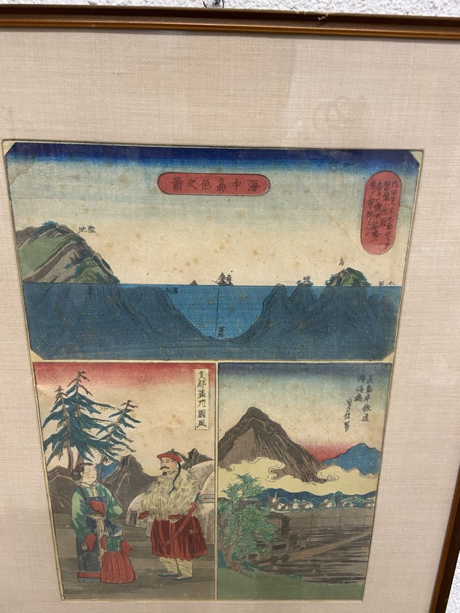 Xilografie: Antiker Japanischer Holzschnitt – Usato da Dietikon venduto da brocki-eyra 2