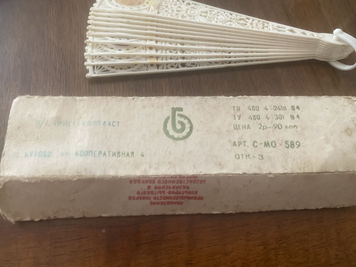 Tutte le decorazioni: Antiker Fächer mit Städten - Top Zustand! – Usato da Baden venduto da swiss-alps 8