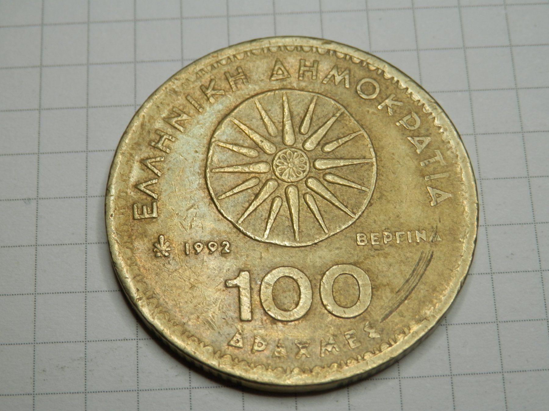 Tutti le monete: Griechenland  100 Drachmen, 1992 – Usato da Weiach venduto da weiach81 1