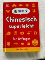 Chinese Made Super Easy for Beginners. Learn Now!