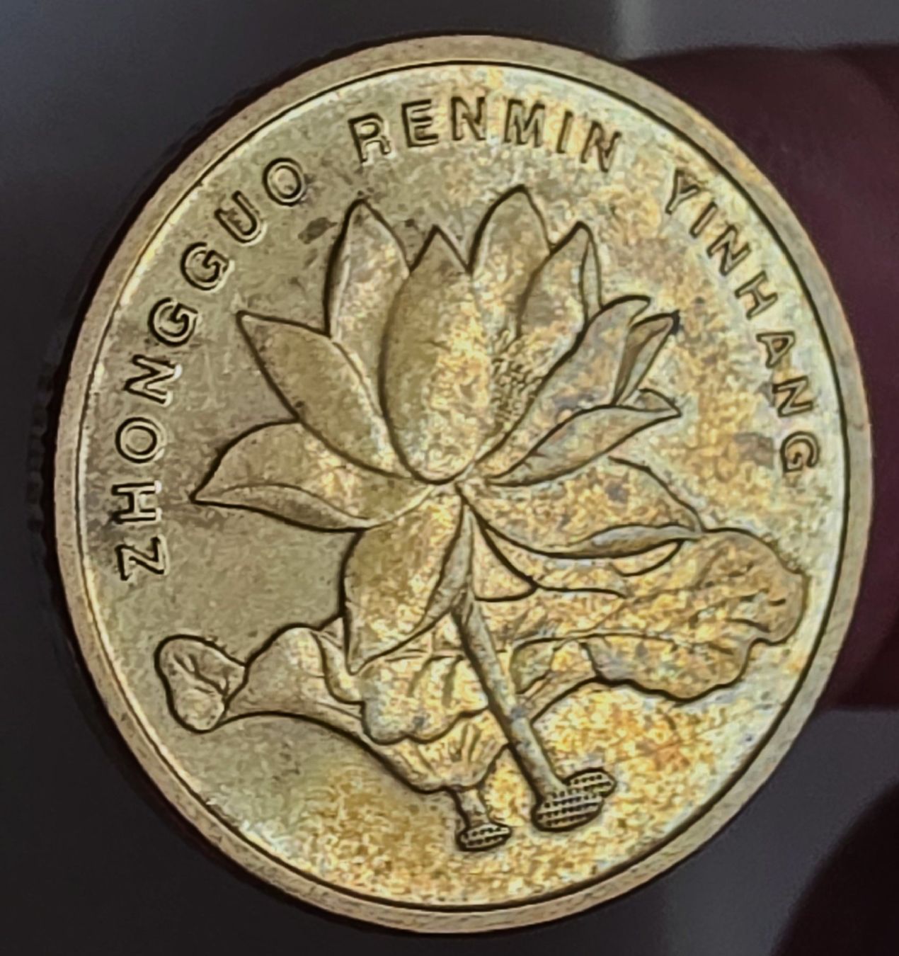 Toutes les monnaies: CHINA 5 JIAO 2003 – D'occasion à Winterthur par Creso70