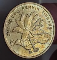 CHINA 5 JIAO 2003