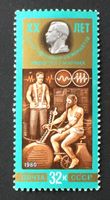 Briefmarken aus Sowjetunion (CCCP) Ungestempelt  