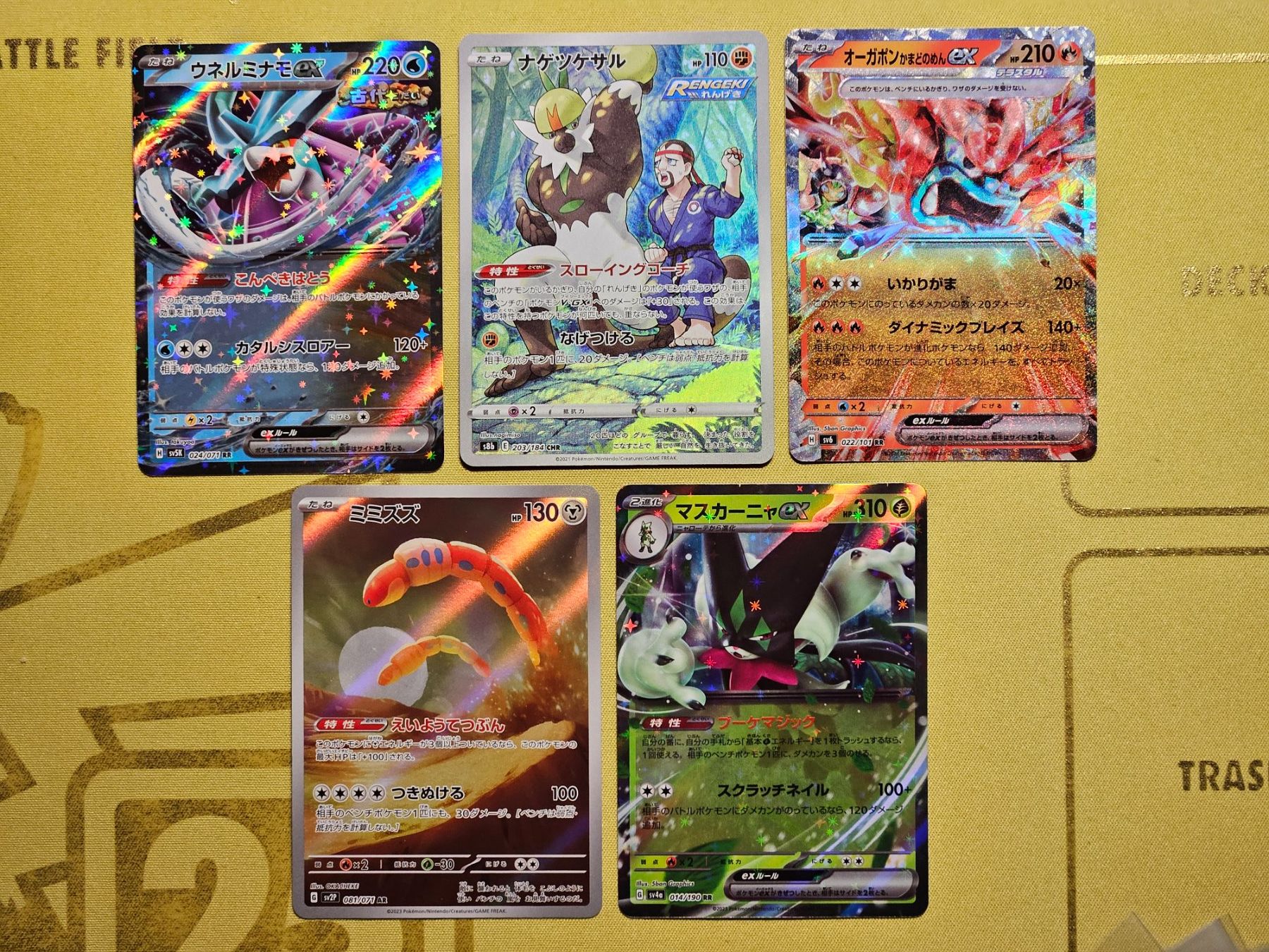 Pokémon Sammelbilder & Trading cards: 5 Cards set AR + RR – Gebraucht aus Bellinzona von Pokemarco