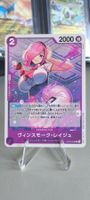 Reiju Vinsmoke Reiju Card OP06-068 TCG Karte Near Mint NM