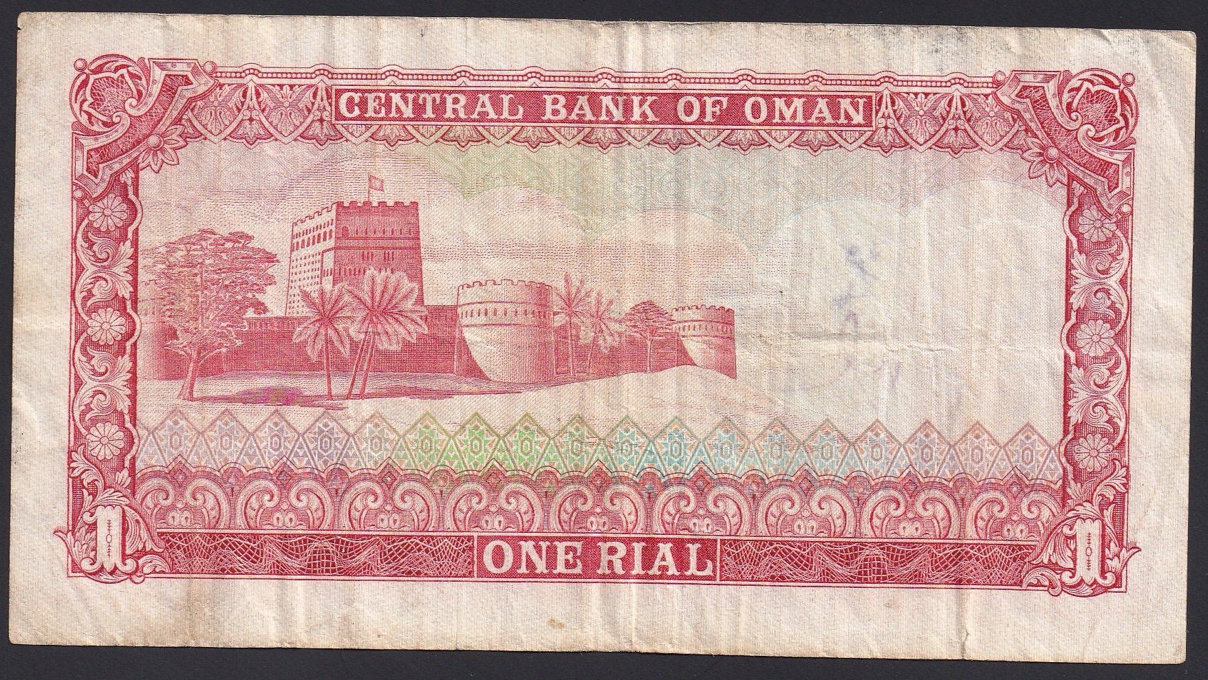Banknoten: Oman 1 Rial 1977 – Gebraucht aus Brugg AG von banknoten_muesli 1