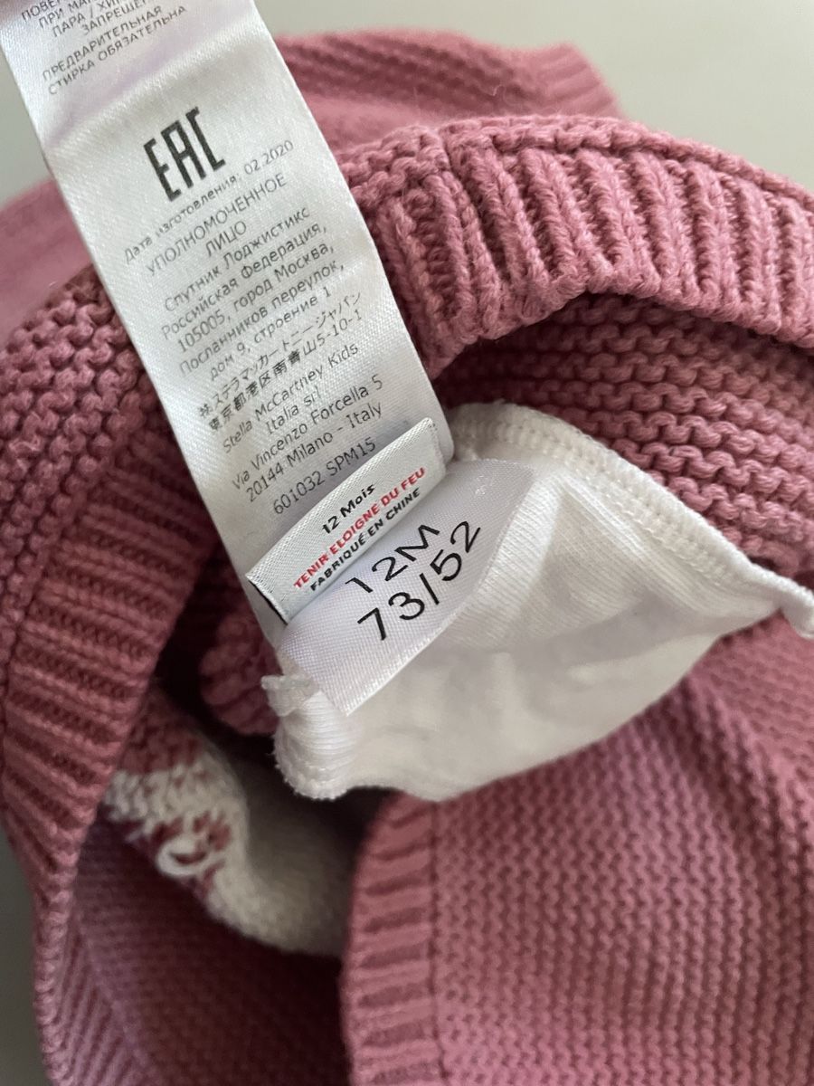 Maglioni & Felpe: Stella McCartney Pullover - Gr. 12 Monate – Usato da Brugg AG venduto da Elle_1 1