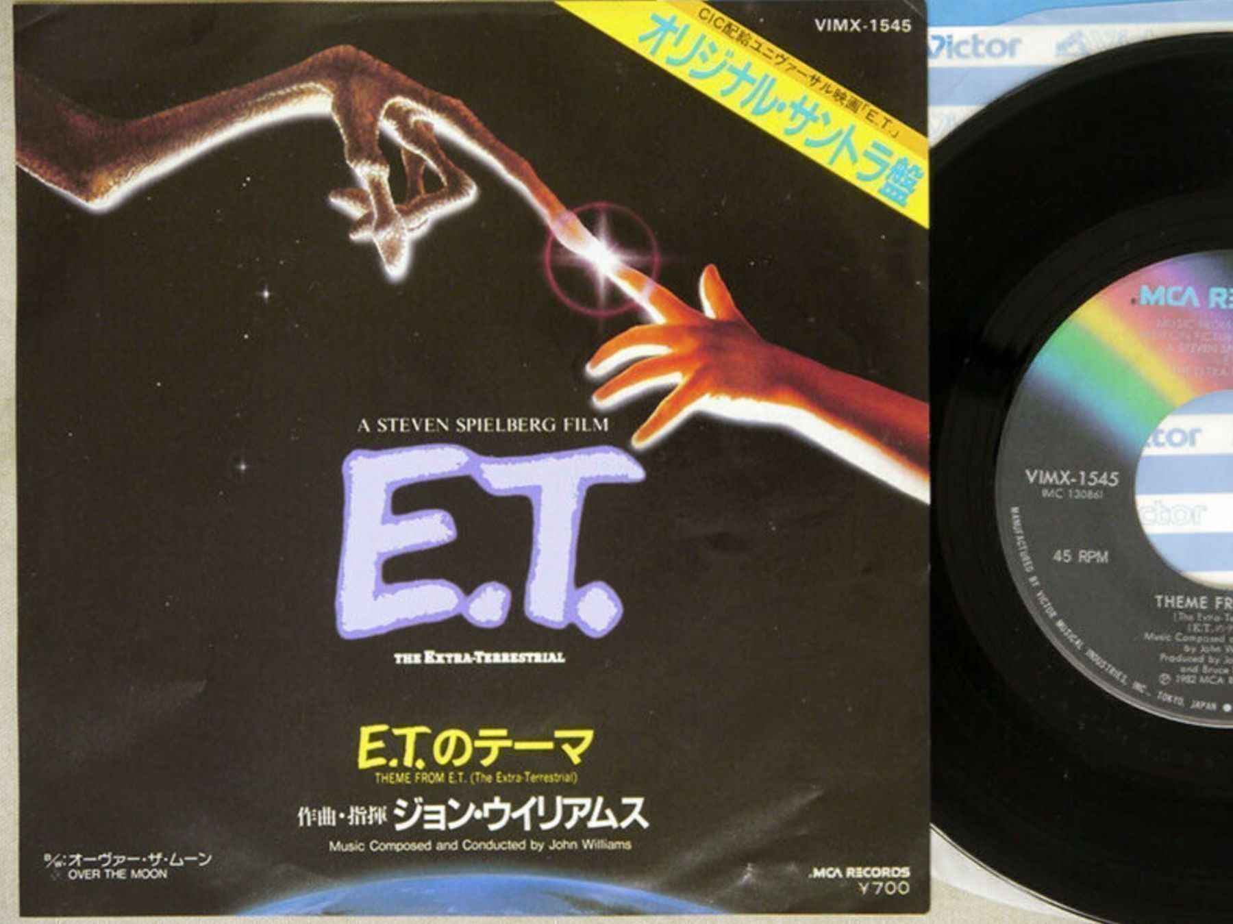 Schallplatten: Original Soundtrack E.T.vimx1545 JAPAN 7 – Gebraucht aus founex von cetrarese01