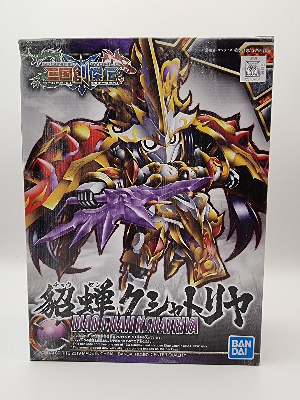 Bandai Kit di modellismo & Modellini statici: SD Gundam Kshatriya Model Kit Figure – Usato da Basel venduto da non_r5rm