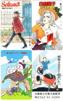 4 Comic / Manga Telefonkarten aus JAPAN
