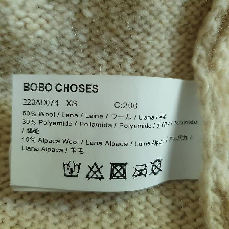 Bobo Choses Giacche: Cardigan Bobo Choses xs – Usato da Zürich venduto da Oncilla 2